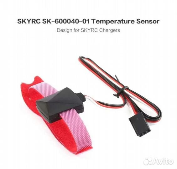 Skyrc Imax B6 Evo Original