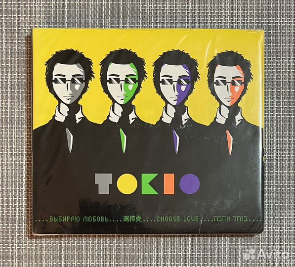Tokio - Выбираю Любовь CD+DVD Limited Digipack