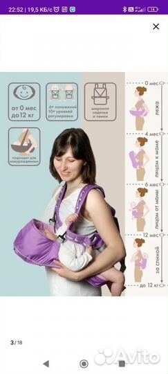 Рюкзак переноска кенгуру