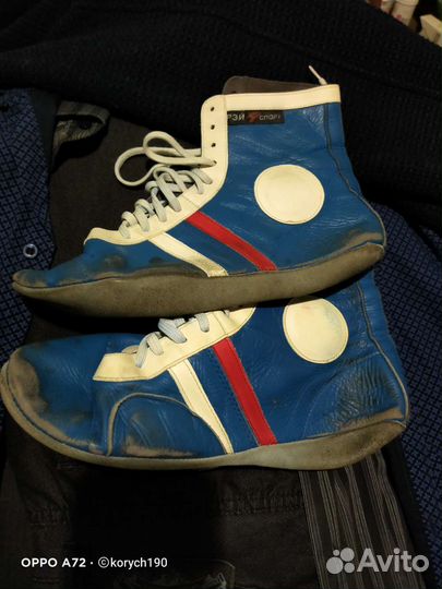 Самбовки борцовки 45 размер