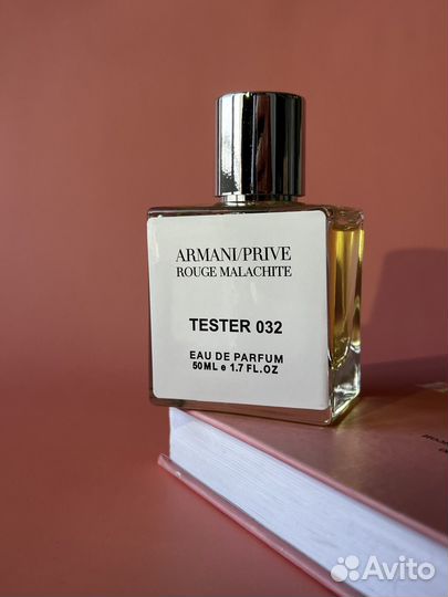 Тестер Armani Prive Rouge Malachite