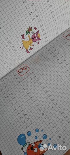 Каллиграфическая пропись Три кота буквы, цифры