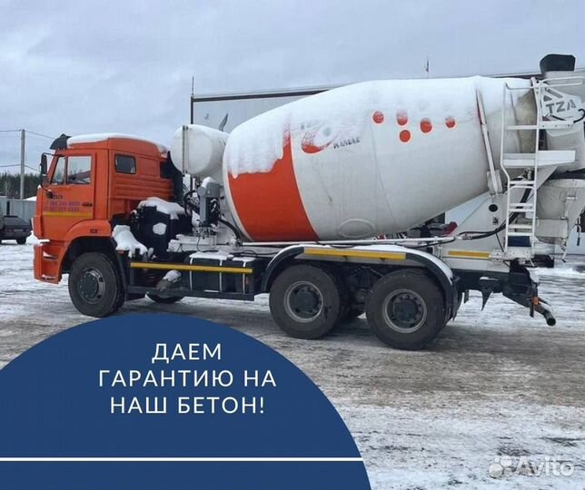 Пескобетон от производителя