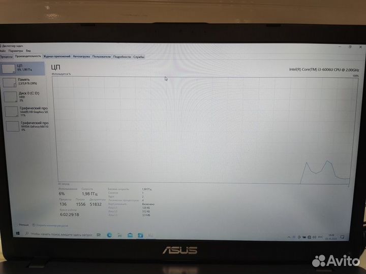 Ноутбук asus I3-6006U/MX110/6gb/HDD (центр)