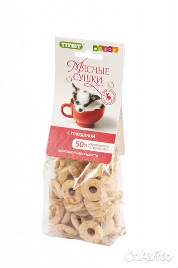 Titbit печенье 