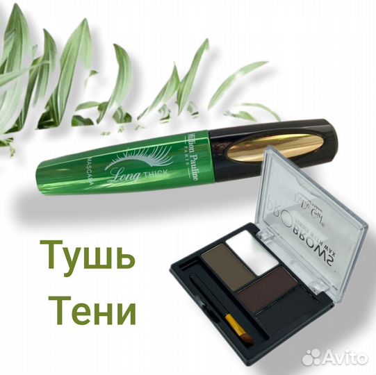 Подарочный набор женский косметический