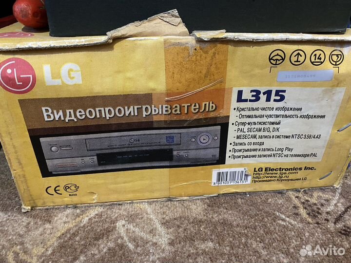 Видеопроигрыватель