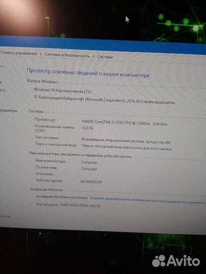 Игровой системный блок Intel i5-3330/GTX-1060/12G