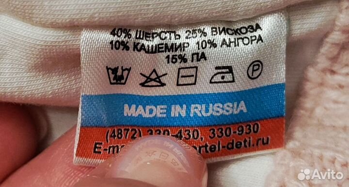 Шапка для девочки