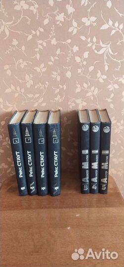 Детективы Рекс Стаут, Алистер Маклин