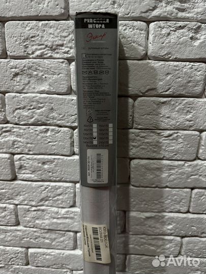 Римские шторы