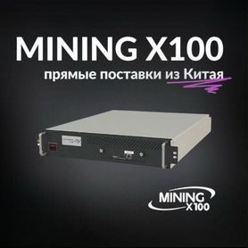 Asic Whatsminer m63 366t (В наличии)