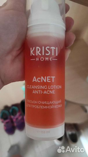 Дом уход за лицом