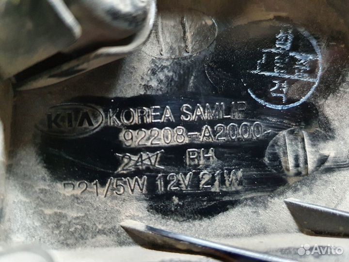 Ходовой огонь Киа Сид дхо Kia Сeed JD