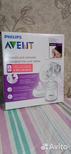 Молокоотсос avent ручной новый
