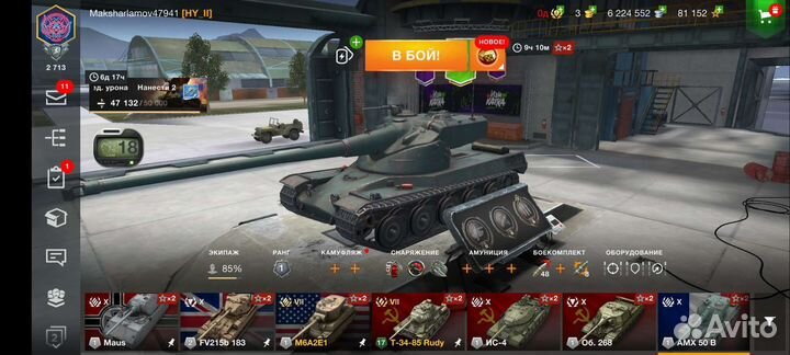 Настольные игры