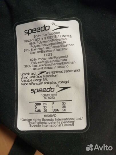 Гидрокостюм для плавания