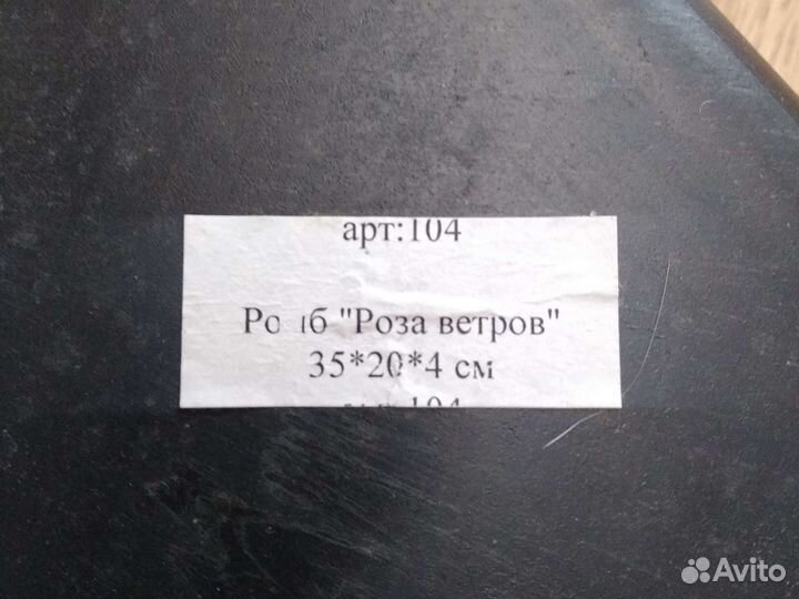 Форма для плитки