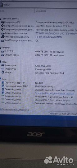 Ноутбук acer aspire v3 571g