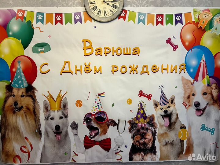 Фотозона для Вари