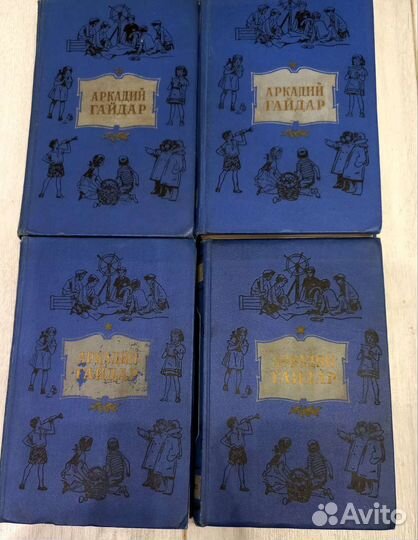 Собрание сочинений в 4-х томах. Аркадий Гайдар