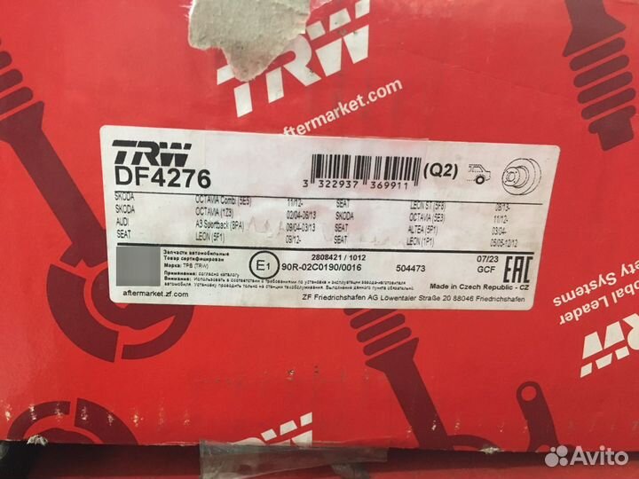 Диск тормозной задний Skoda/Audi/WV 253мм (2шт)