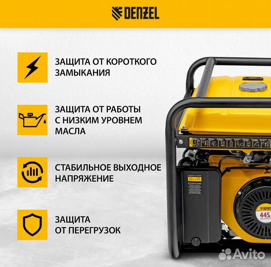 Генератор бензиновый denzel 8.5кВт GE 8900