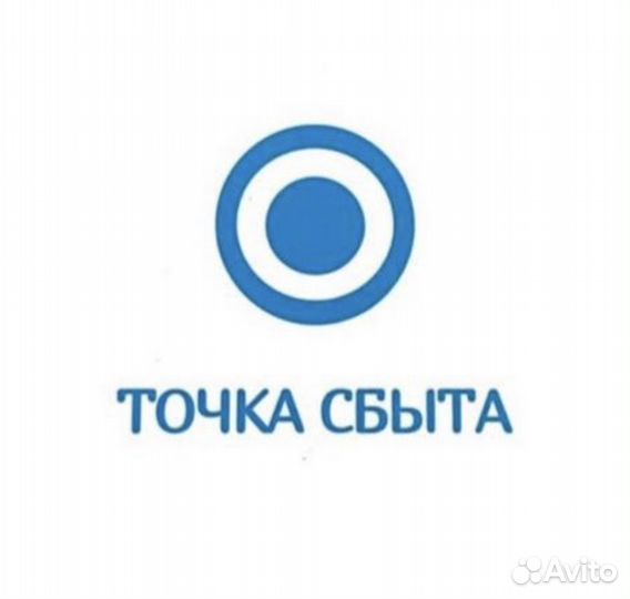 открытая точка продаж. точка сбыта санкт петербург. точка сбыта санкт петербург. точка сбыта санкт петербург. точка сбыта санкт петербург.