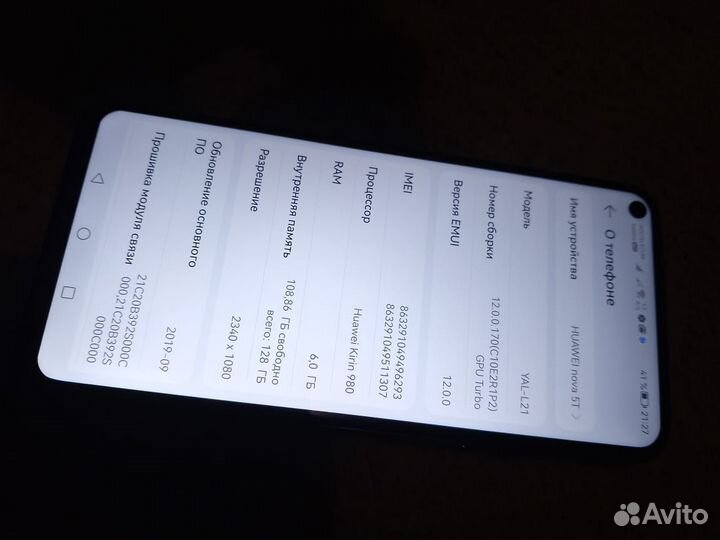 HONOR 20, 6/128 ГБ