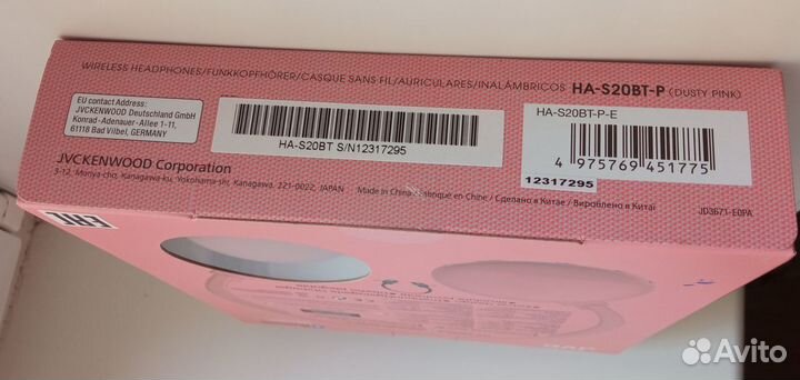 Наушники беспроводные JVC HA-S20BT-P Dusty Pink