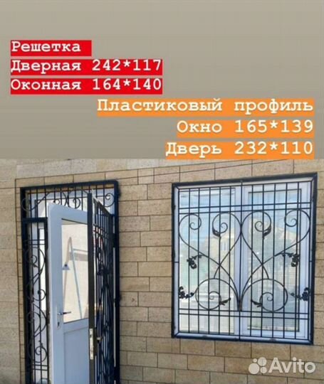 Ковка