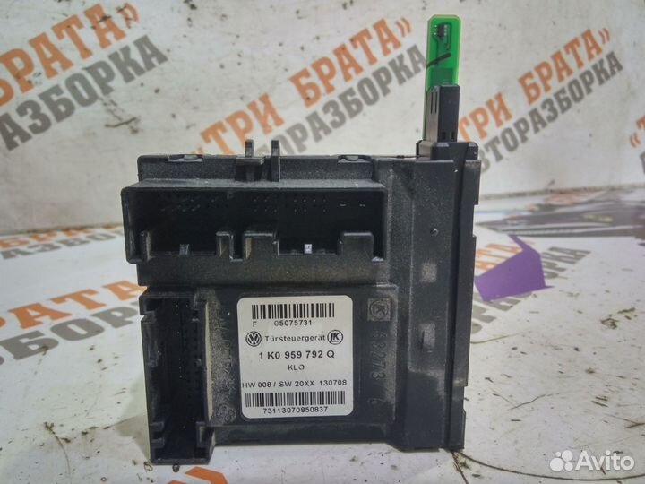 Блок комфорта двери передней правой 1K0959792Q