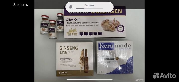 Eva Кондиционер для волос с Золотым Арганы Египет