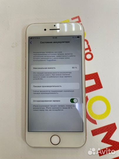 iPhone 8, 64 ГБ