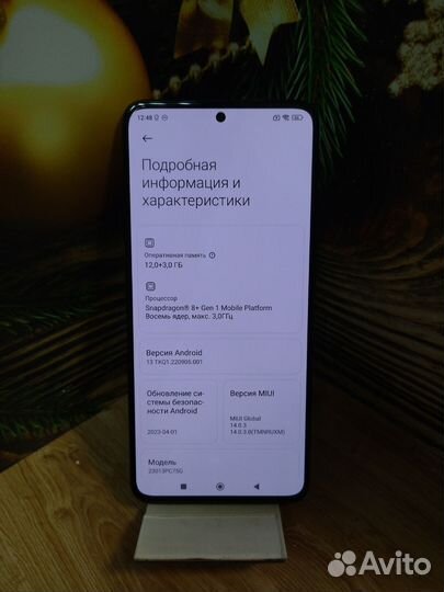 Xiaomi POCO F5 Pro, 12/512 ГБ