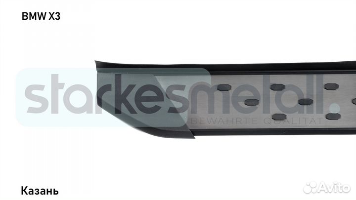 Пороги подножки BMW X3 с нержавеющей площадкой