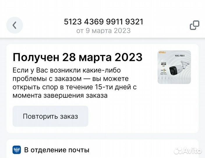 Камера видеонаблюдения imou HAC-FB51FP (3.6 мм)
