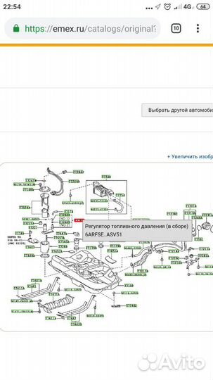 Обратный клапан Toyota Camry v55 с 2015
