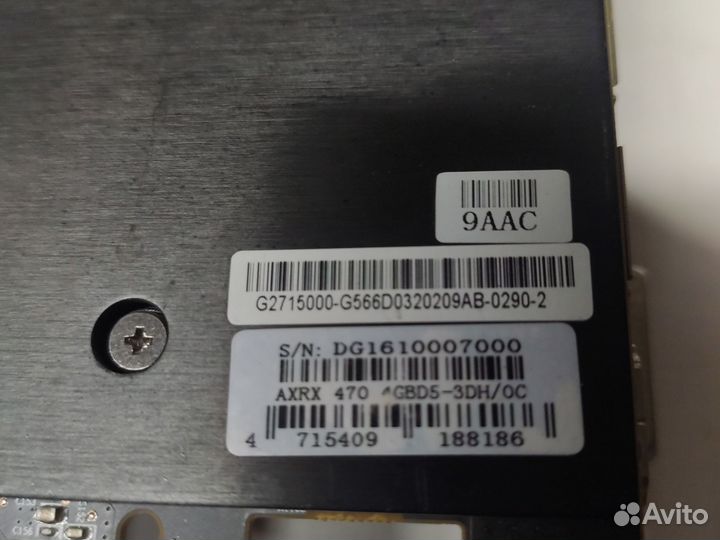 Видеокарта Radeon RX 470 Red Devil 4096MB