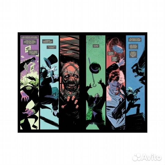 Вселенная DC. Rebirth. Бэтмен Книга 7 Холодные дни