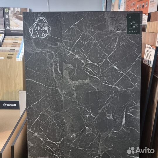 Кварцвиниловая плитка структура камня