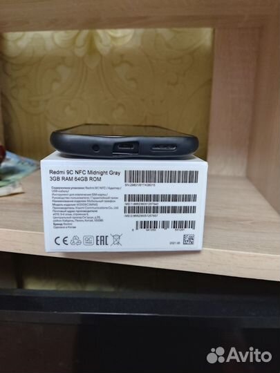 Xiaomi Redmi 9C, 3/64 ГБ