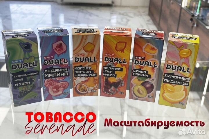 Tobacco Serenade: успех в каждом стике