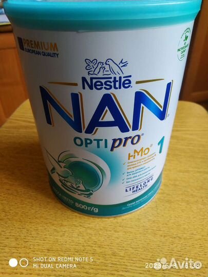 Детское питание смесь