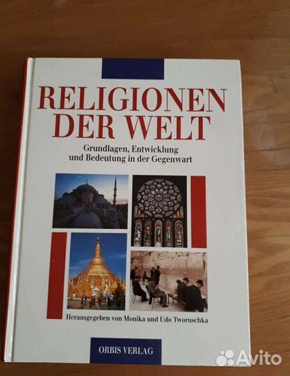 Книги разные