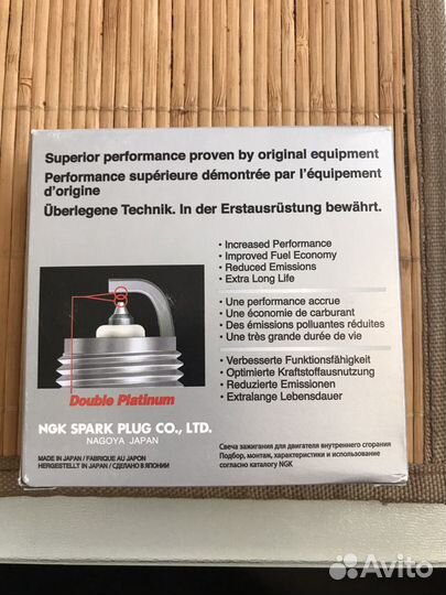 Свечи зажигания ngk 94833