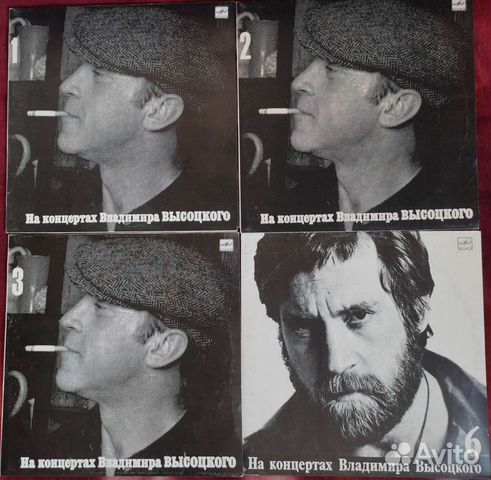 Высоцкий - 3 пластинки (LP) в оч хорошем состоянии