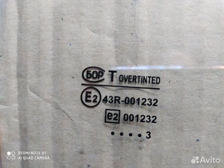 Стекло двери переднее правое LADA 2114