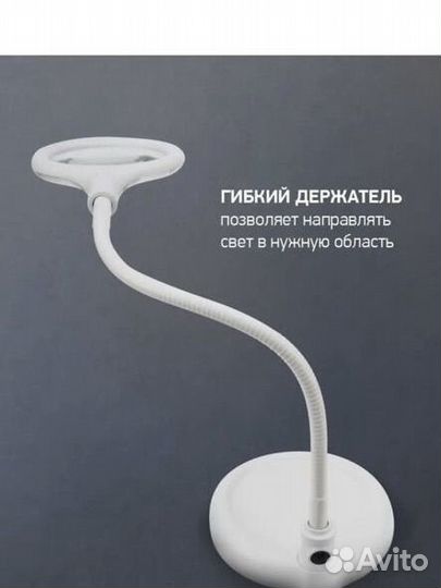 Лампа-лупа настольная с LED- подстветкой