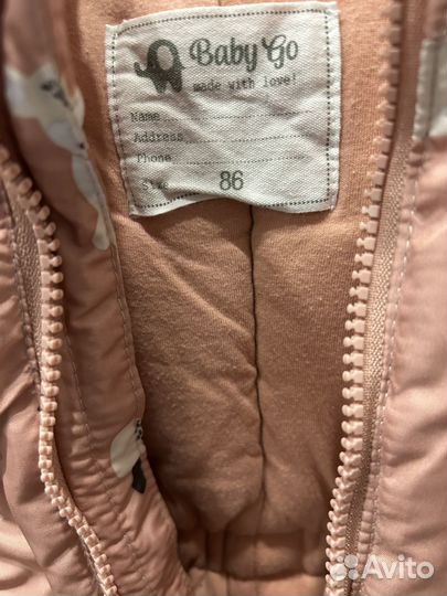 Зимний комбинезон 86